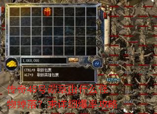 ����45��ѫ����ʲô������䣿����ϸ���ʹ���