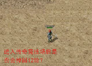 ���봫�澺�������Ƿ�����12�ף�