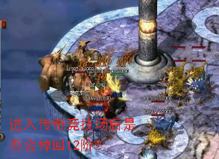���봫�澺�������Ƿ�����12�ף�