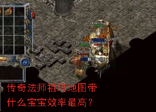 ���淨ʦ�����ͼ��ʲô����Ч����ߣ�