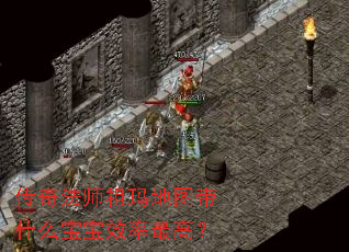 ���淨ʦ�����ͼ��ʲô����Ч����ߣ�