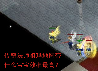 ���淨ʦ�����ͼ��ʲô����Ч����ߣ�