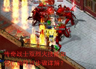 ����սʿ˫�һ��������ȷ�ͷŲ�����⣿