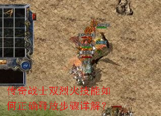 ����սʿ˫�һ��������ȷ�ͷŲ�����⣿