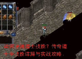 ��ξ�ͨ��ʿ���ܣ������ʿȫ���������ʵս����