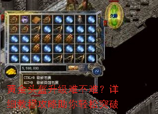�ƽ�ͷ�������Ѳ��ѣ���ϸ�̳̹�����������ͻ��
