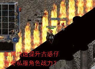 ��ο��������Ż��д���˽����ɫս����