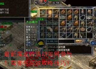 ����ħ������β��룿����Щ��Ч���Լ��ɣ�