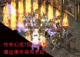 ����þ�7�㾿���ܱ�����Щϡ�н�����