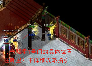 ��������1���ŵľ���λ�����������ϸ����ָ��