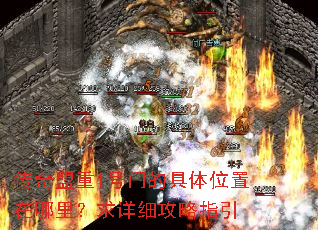 ��������1���ŵľ���λ�����������ϸ����ָ��