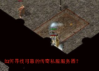 ���Ѱ�ҿɿ��Ĵ���˽����������