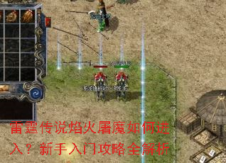 ������˵�����ħ��ν��룿�������Ź���ȫ����