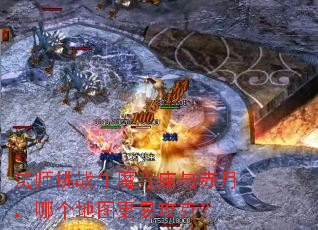 ��ʦ��սţħ��������£��ĸ���ͼ���׹��ˣ�