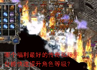 �ĸ�������õĴ���˽��ƽ̨�ܿ���������ɫ�ȼ���