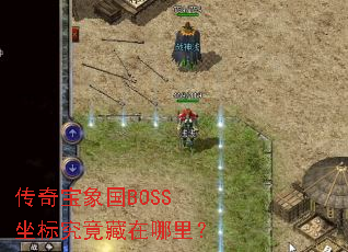 ���汦���BOSS���꾿���������