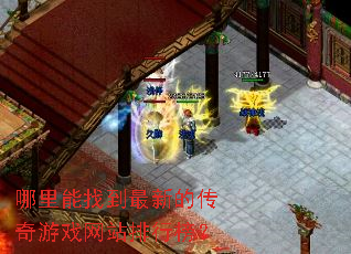 �������ҵ����µĴ�����Ϸ��վ���а�