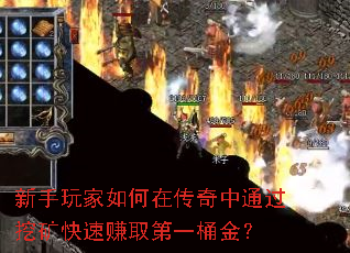 �����������ڴ�����ͨ���ڿ����׬ȡ��һͰ��