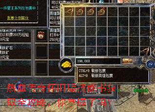 ��Ѫ���滳�ɰ漼�����ȡȫ���ԣ�����������