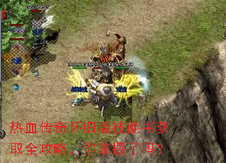 ��Ѫ���滳�ɰ漼�����ȡȫ���ԣ�����������