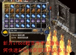 �¿�sf666���䴫��˽����ο����������ȡ����װ����