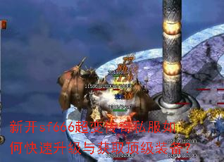�¿�sf666���䴫��˽����ο����������ȡ����װ����