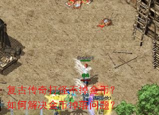 ���Ŵ����ֲ�����ң���ν����ҵ������⣿