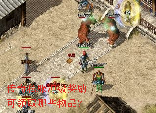 ����˽���弶��������ȡ��Щ��Ʒ��