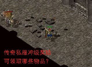 ����˽���弶��������ȡ��Щ��Ʒ��