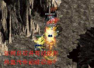 ��λ�ȡ����Чʹ����Ѫ�����۷�ѫ�£�