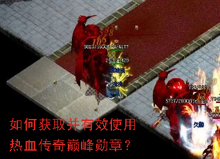 ��λ�ȡ����Чʹ����Ѫ�����۷�ѫ�£�