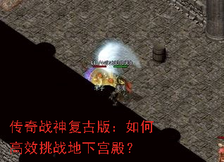 ����ս�񸴹Ű棺��θ�Ч��ս���¹��