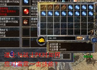 ��ʿ��սʿPKʱ���Ӧ������һ�����ܣ�