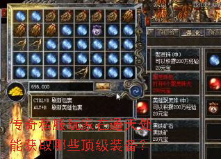 ����˽�������ͨ�촦�ܻ�ȡ��Щ����װ����