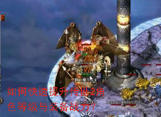 ��ο�����������2��ɫ�ȼ���װ��ս����