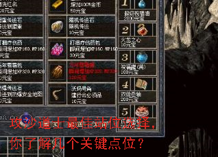 ��ɳ��ʿ���վλѡ�����˽⼸���ؼ���λ��