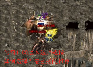 ����1.80�汾��ʦ��ָ���ѡ����ǿ�����Ƽ�