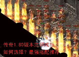 ����1.80�汾��ʦ��ָ���ѡ����ǿ�����Ƽ�