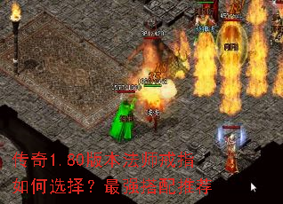 ����1.80�汾��ʦ��ָ���ѡ����ǿ�����Ƽ�