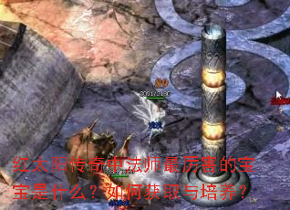 ��̫�������з�ʦ�������ı�����ʲô����λ�ȡ��������