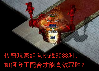 ������������սBOSSʱ����ηֹ���ϲ��ܸ�Чȡʤ��
