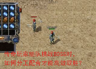 ������������սBOSSʱ����ηֹ���ϲ��ܸ�Чȡʤ��
