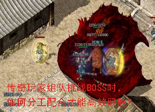 ������������սBOSSʱ����ηֹ���ϲ��ܸ�Чȡʤ��