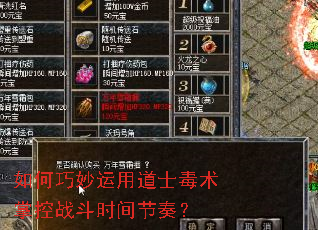 ����������õ�ʿ�����ƿ�ս��ʱ����ࣿ
