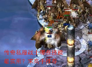 ����˽��սʿ��Щ������ʵ�ã�������Ƽ�