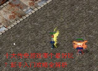 ʮ������Ϸ�ĸ�����棿�������Ź���ȫ����