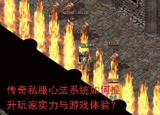 ����˽���ķ�ϵͳ����������ʵ������Ϸ���飿