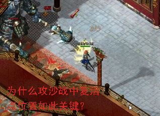Ϊʲô��ɳս�и����λ����˹ؼ���