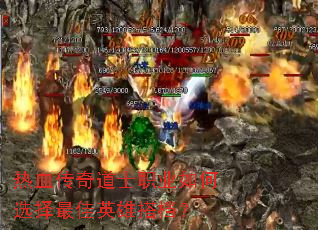 ��Ѫ�����ʿְҵ���ѡ�����Ӣ�۴��