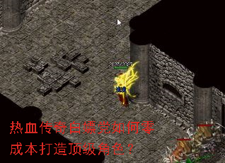 ��Ѫ������ε������ɱ����춥����ɫ��